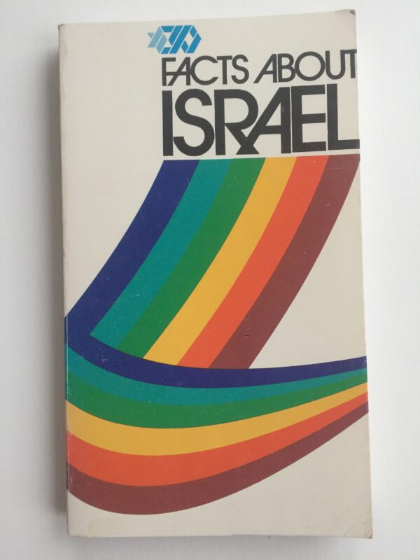 Køb "Facts about Israel 1977" (forside)