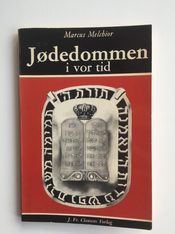 Køb "Jødedommen i vor tid 1966" (forside)